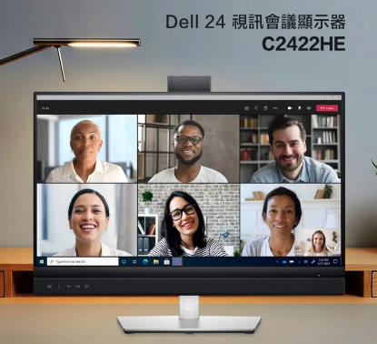 圖片 Dell C2422HE 會議系統 22吋 二手螢幕 福利品 優質二手螢幕 辦公室配件